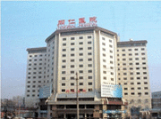 首都医科大学附属北京同仁医院