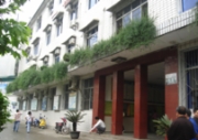 重庆市垫江县人民医院