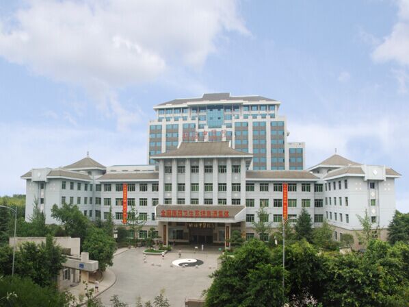 重庆市北碚区中医院