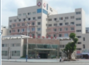 重庆市开州区妇幼保健院