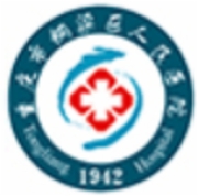 重庆市铜梁区人民医院