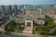 重庆市大足区人民医院