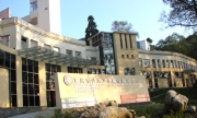 重庆市公共卫生医疗救治中心