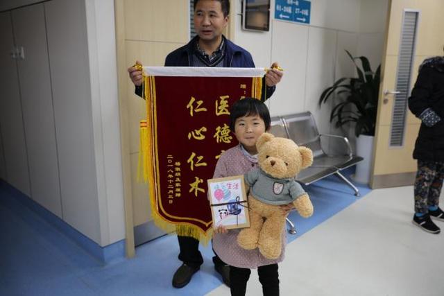 手术成功！甘南州先心病患儿从重庆康心医院康复出院