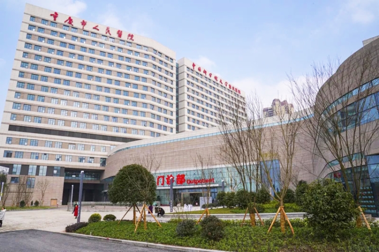 第三人民医院