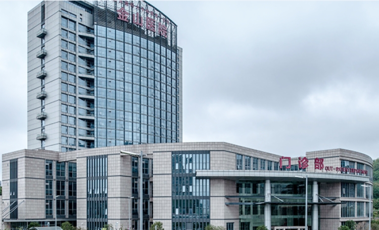 重庆医科大学附属第一医院金山医院